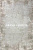 Ковер Shine 29880B Cream / Cream от Салона Ковров Grand Carpets